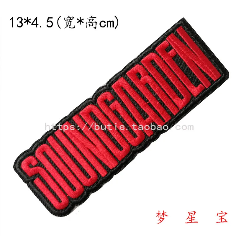 Embroidered back adhesive cloth with metal badge A280