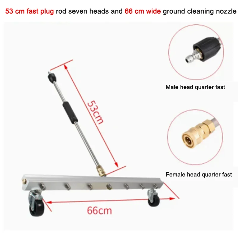 For 53CM Floor Roads High Pressure Water Gun 7 Nozzles Chassis Cleaner Sanitation Artifact Municipal Cleaning Machine With Wheel