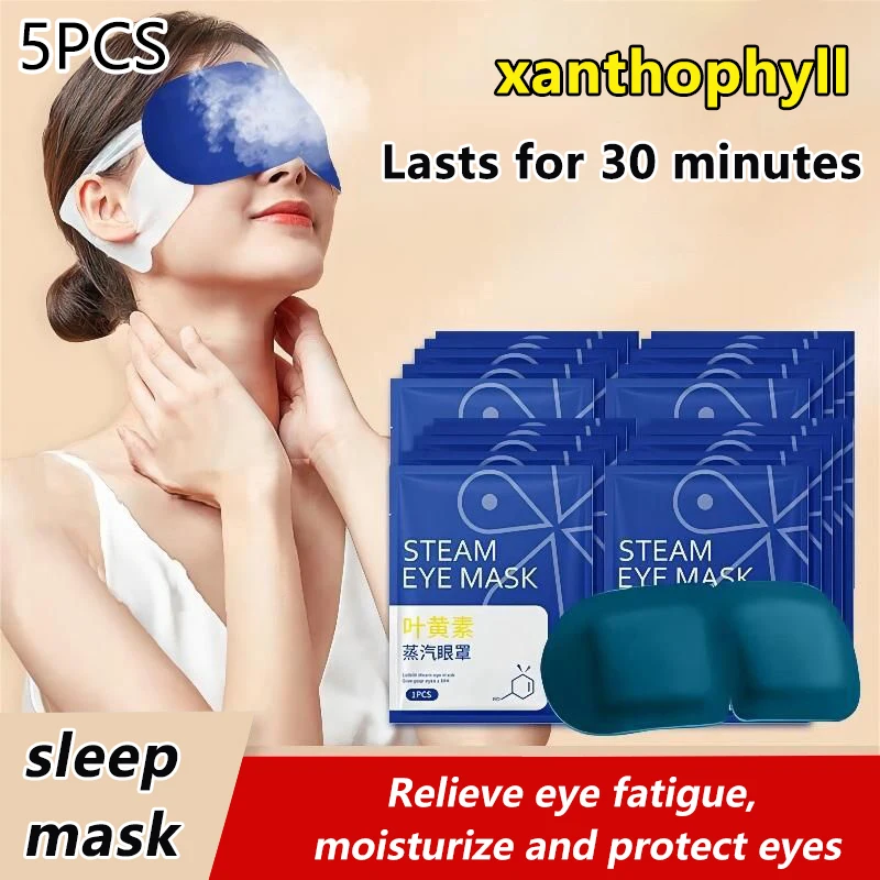 5 ชิ้น/ถุง Lutein Steam Eye Mask Warm Moist Steam Heating Eye Mask ประคบร้อน Eye SPA บรรเทาความเมื่อยล้าของดวงตา Sleeping Eye Mask ของขวัญ