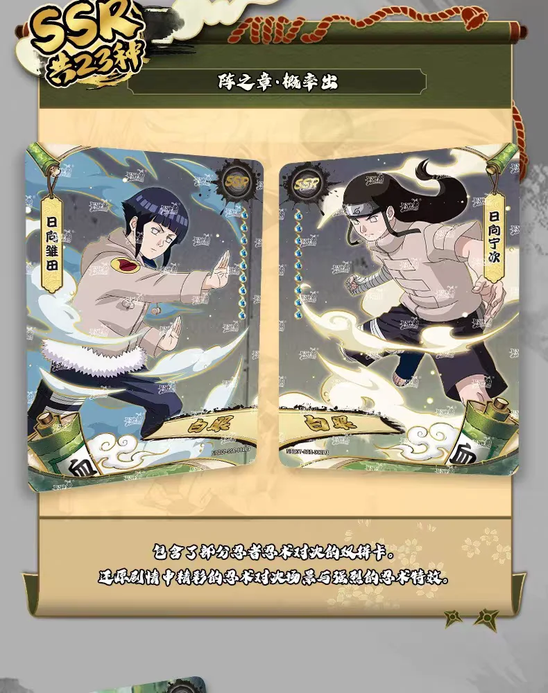 KAYOU Anime Naruto Spiel Seltene Sammlung Karte Ninja Welt Charaktere Karten Kinder Spielzeug Für Kinder Hobby Sammlerstücke Geschenk – Detail 36