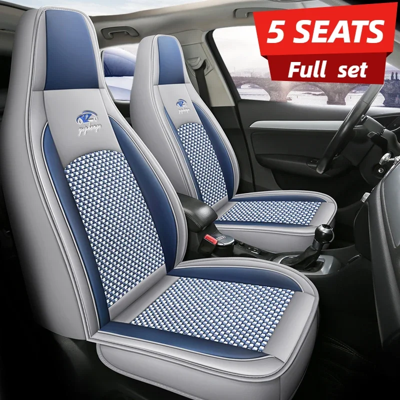 

5-Seat Full Set Ice Silk Car Seat Covers All-Season Durable Easy-Care Wrap for One-Piece Integrated Seats Fits Most Cars
