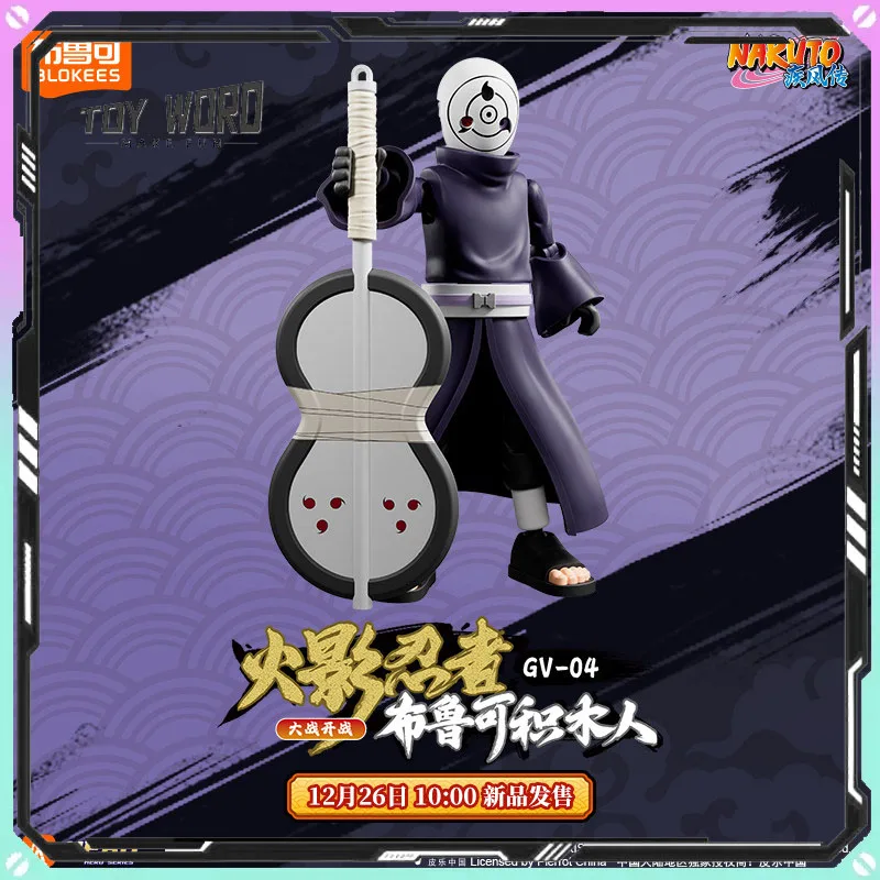 

Новая Blokees слепая коробка Наруто No 4 Mystery Box аниме фигурка орнамент подвижная кукла модель на заказ коллекция игрушек на день рождения подарки