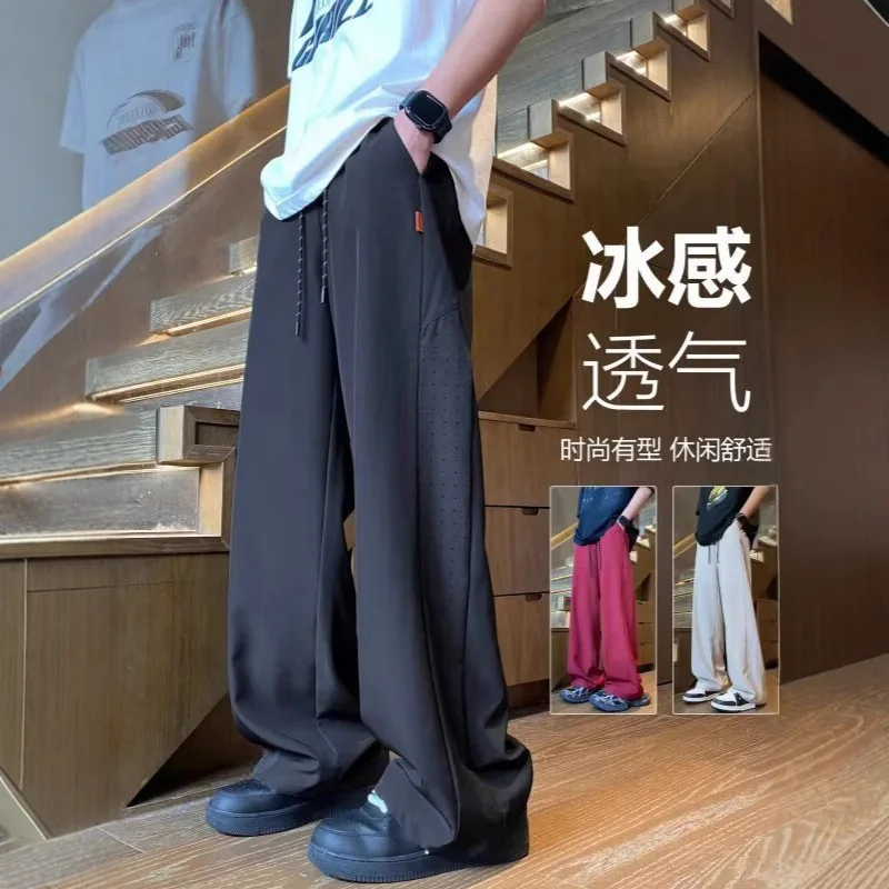 

2025 Summer New Fashion American Men's Solid Color Casual Trendy Loose Straight Wide Leg Sports Trousers Male Drawstring Pants