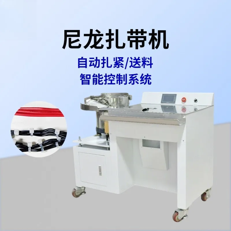 Nylon cable tie machine Special wire binding machine Cable cable binding machine Automa