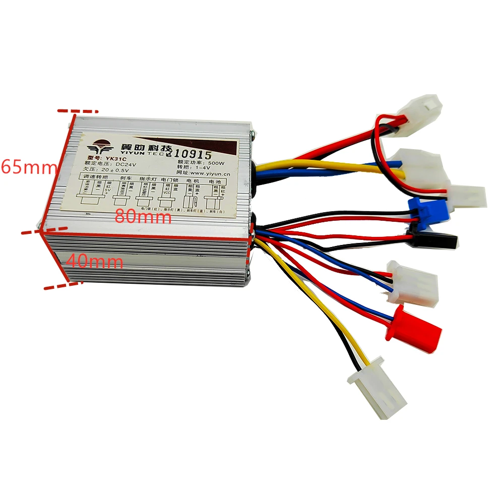 24V 36V 48V 250W/350W/500W E-bike Controller Brushed Controller Speed for Electric Bike/Scooter/Bicycle