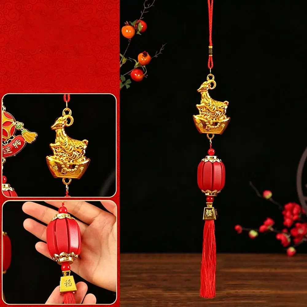 Lucky Decor Plastic Year Goat Ornament Zodiac Goat Gold Ingot Pendant Hanging Pendant Spring Ornament Fortune Tree