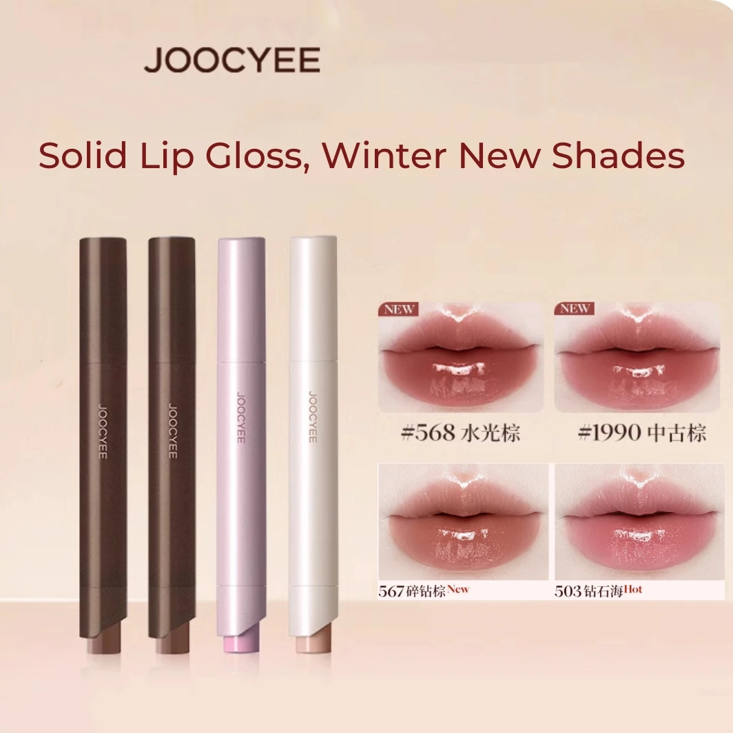 Joocyee بلسم ذوبان لامع يدوم طويلاً ملمع شفاه صلب أحمر شفاه روج طويل الأمد ملمع شفاه طبيعي عاري اللون أحمر شفاه مكياج