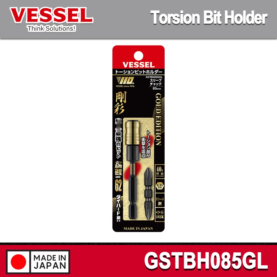 VESSEL Torsion Bit-Halter 1/4'' Schraubendreher-Bits Limited Gold Edition GSTBH085GL – Detail 1