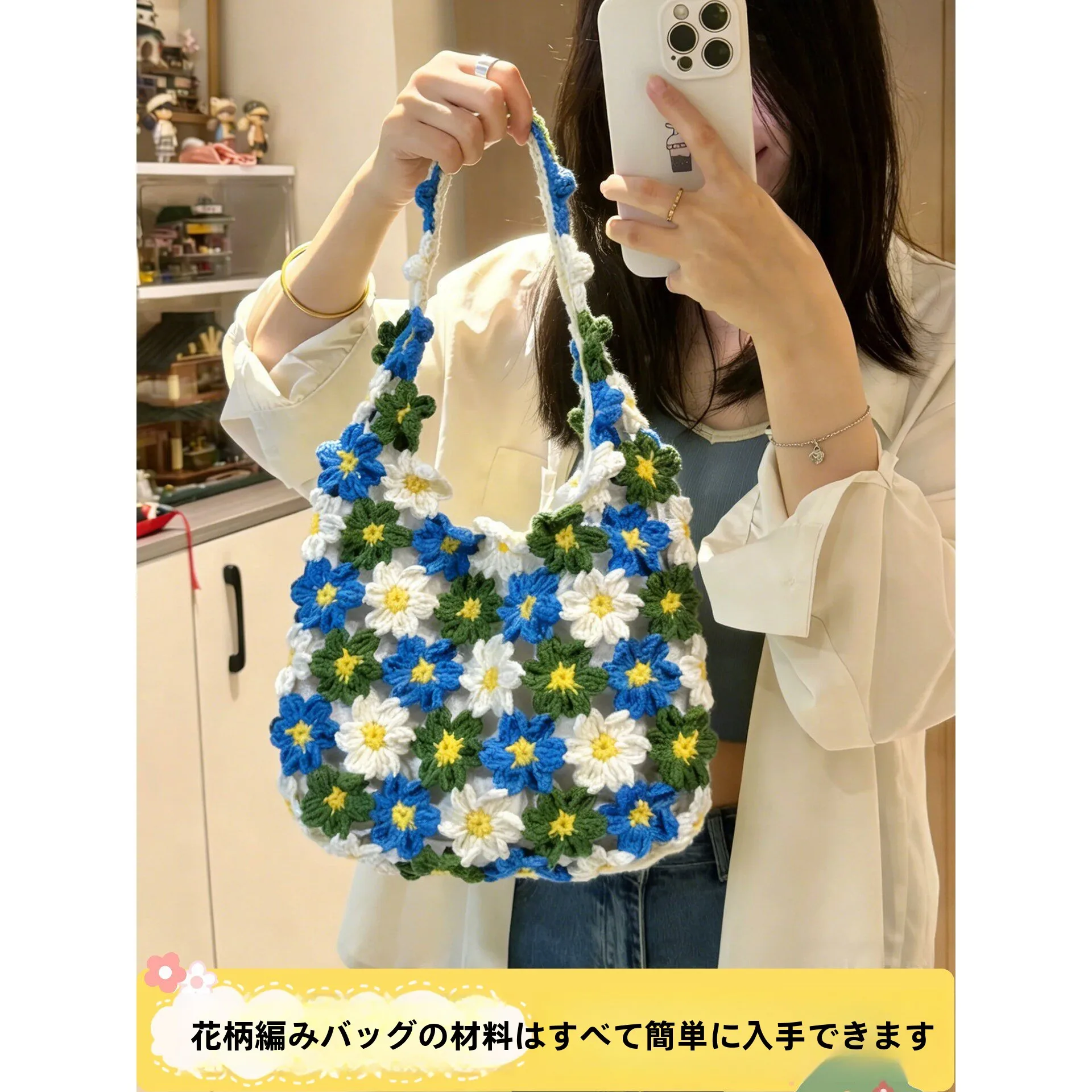 kit-de-materiais-para-bolsa-de-croche-diy-com-flores-de-ombro-Unico-presente-para-lazer-artesanato-com-agulha-e-fio-de-la-feito-a-mao