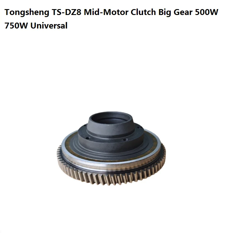 Tongsheng TS-DZ8 Mi… - image