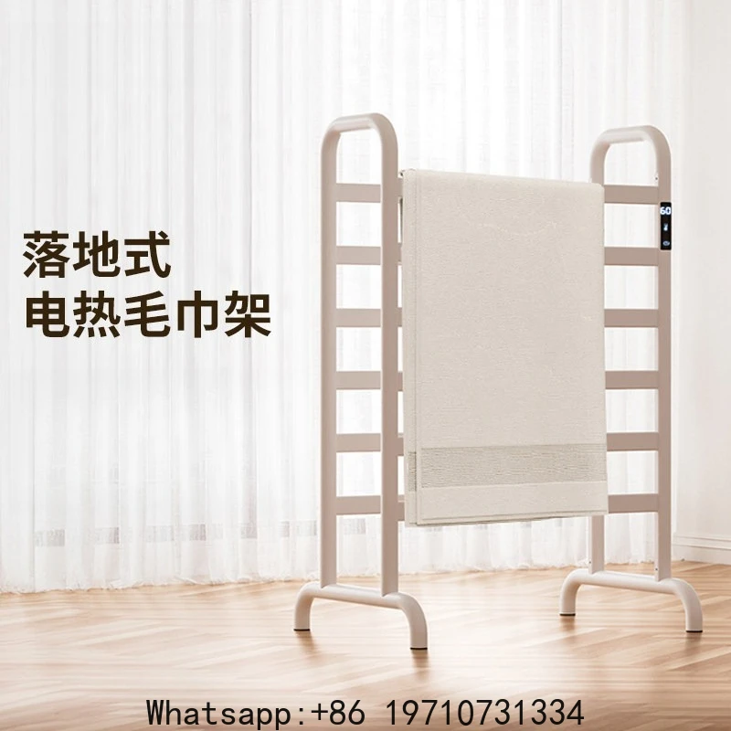 

Intelligent Electric Towel Rack Floor-to-ceiling Heating Drying Rack Bathroom Towel Rack Shelf