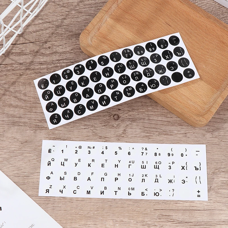 1Pc Russian Smooth Round 2 Colors Keyboard Sticker Language Protective Film Layout Button Letters PC Laptop Accessories