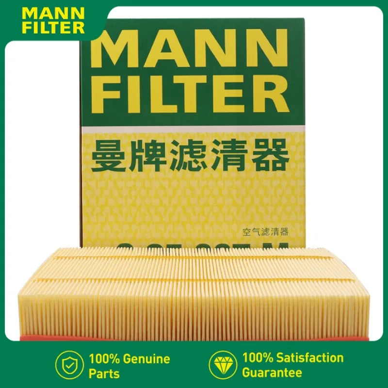 

C25007M For GWM Greatwall H6 Coupe 1.5 2.0 Diesel GW4B15 GW4G15B GW4D20 MANN FILTER Air Filter 1109110-XKZ-16A
