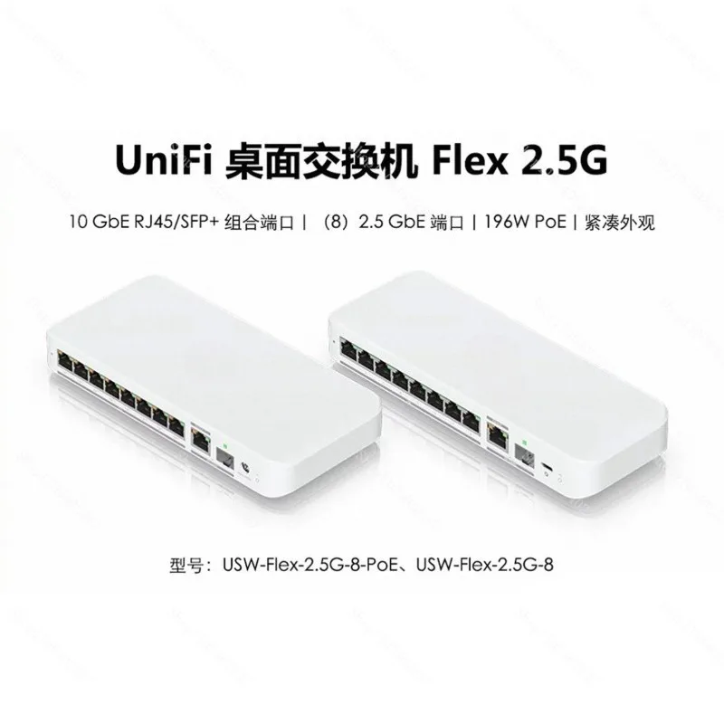 USW-Flex-2.5G-8-PoE, 10 Port Layer 2 Managed Desktop Switch, 2.5G PoE+++ Network Device