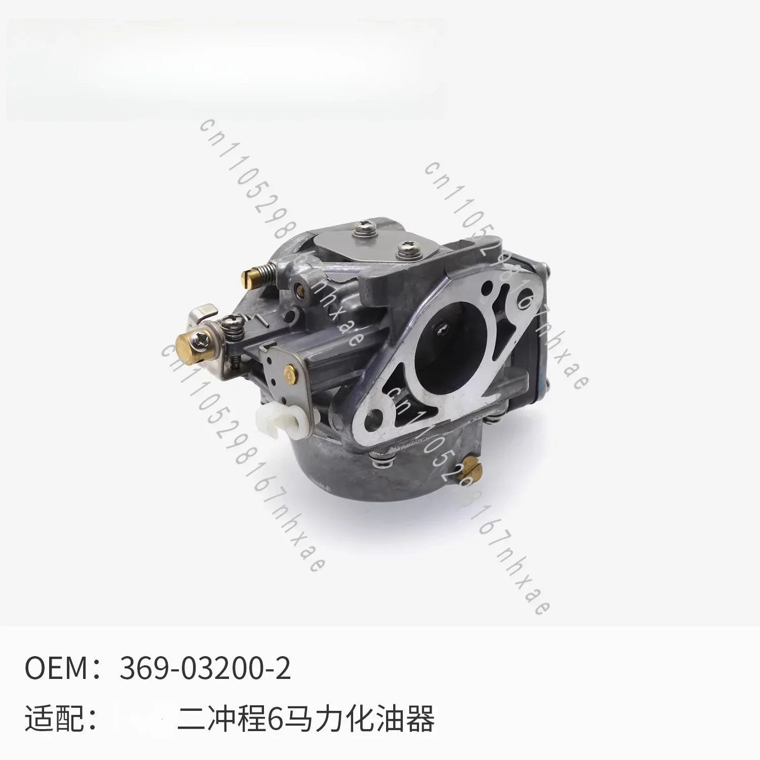 Propeller Two-stroke Four-stroke Outboard Engine,Fishing Boat Outboard Engine, Motor,Carburetor,Original Accessories