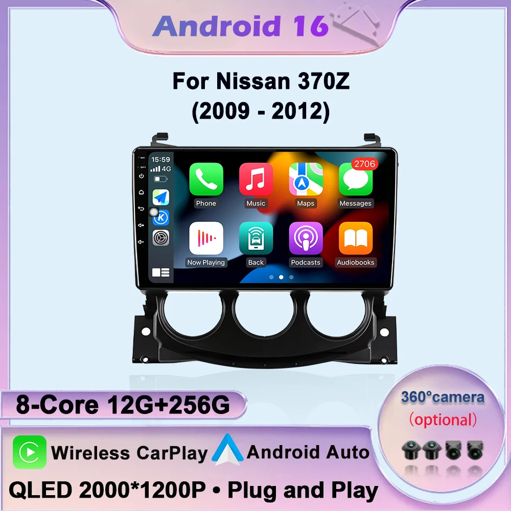Android 16 For Nissan 370Z 2009 - 2012 GPS Navigation Cooling fan Car Video Multimedia Player WIFI Accessories 4G