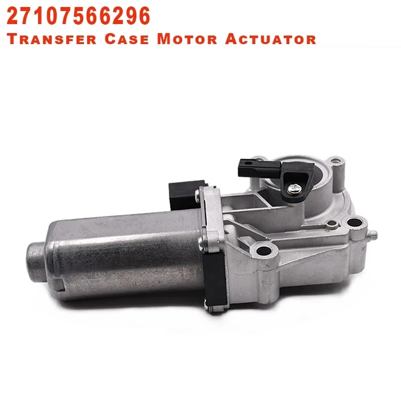 For BMW X3 / X5 E83 E53 E70 ATC400/ATC500/ ATC700 Transfer Case Shift Actuator Shift Motor 27107528559 27107566296