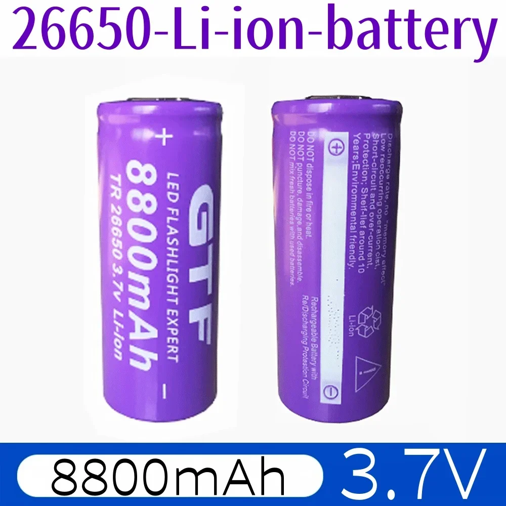 

26650 Lithium-ion 8800mAh 100% rechargeable 3.7V battery for LED flashlight, high quality. 2025