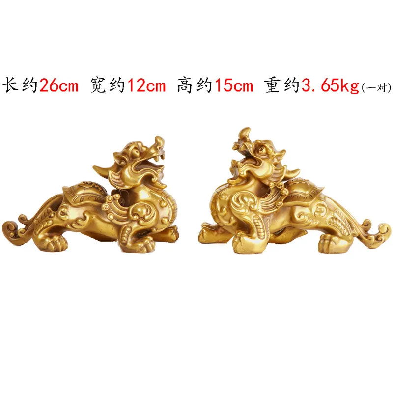 Copper Pixiu Wealth Ornaments - A Pair of Decorations Home and Office, Ideal for Opening Gifts