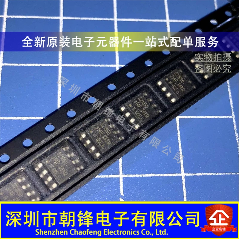 

IRS21850S IRS21850STRPBF S21850 СОП8
