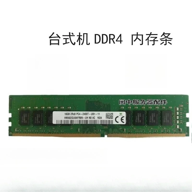 

For ASUS G11 G20CB K31CD BM2CD K20 desktop 16G DDR4 2400MHZ memory stick