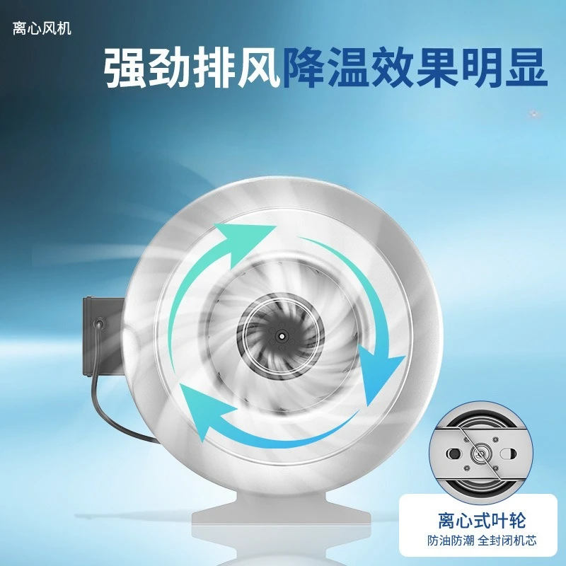 External rotor coaxial fan axial flow fan centrifugal fan all metal