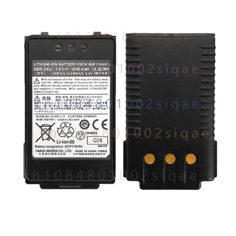 SBR-24Li Walkie-Talkie Li-ion New Battery For YAESU FT-70D FT70D FT70DR FT-70DR FT-70DS Two Way Radios Replacement Battery