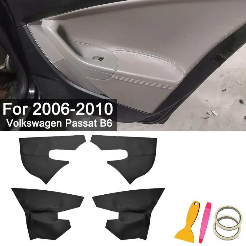 FOR Volkswagen PASSAT B6 Magotan Car specific door panel leather cover Handrail leather cover protective cover