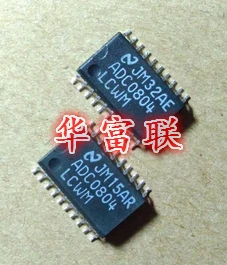 Free shipping  8A/DADC0804LCWM.ADC0804  SOP-20   10PCS