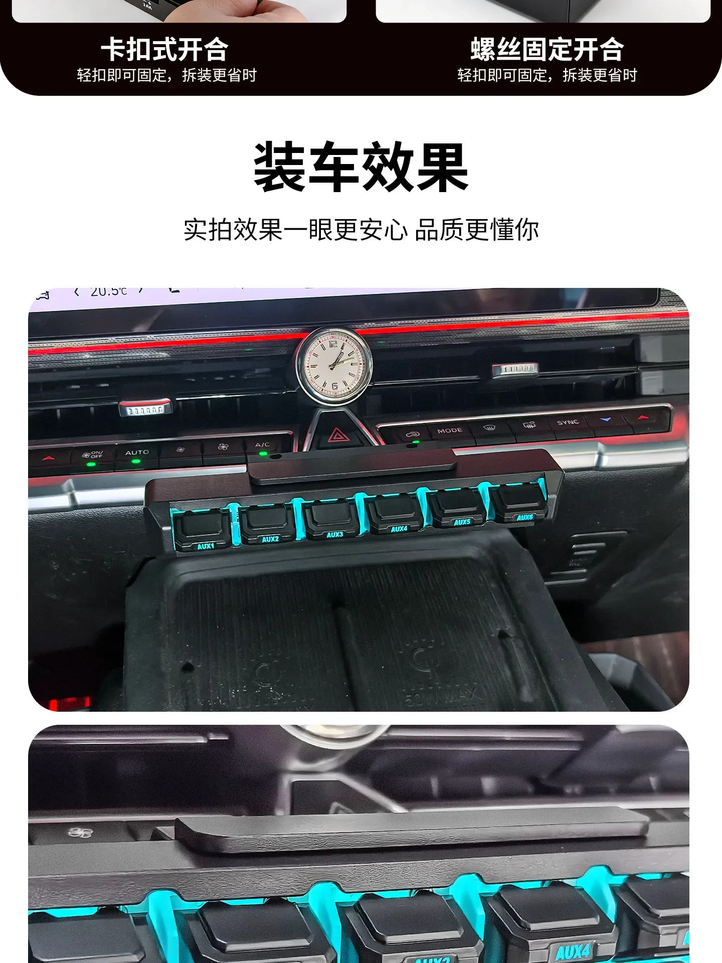 Car Six-Way Wireless Switch Modified LED Spotlight Center Console 6Way Wireless Aircraft Lever Switch For GWM Tank 400 2023-2026 detail image 8