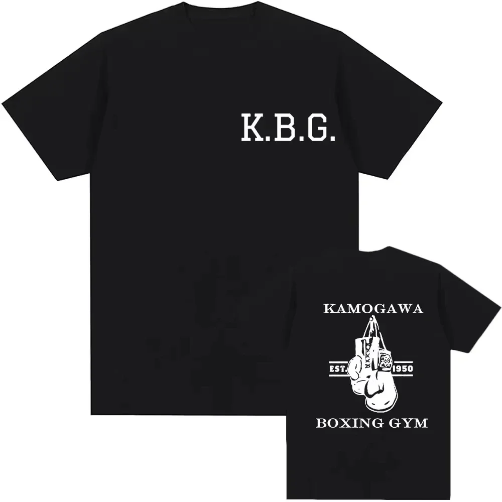 

Классическая аниме Hajime No Ippo Kamogawa Boxing Gym футболка для мужчин и женщин Makunouchi Takamura KGB графическая одежда Harajuku уличная одежда