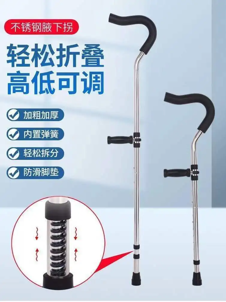 

Qikang F-type foldable stainless steel multifunctional armpit crutch fracture elderly rehabilitation walker portable