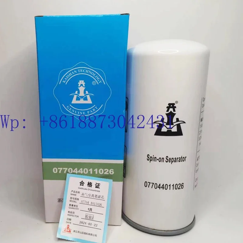 Kaishan Screw Air Compressor Parts Maintenance Three Filter Air Oil Filter LGT-1.7/8 LGY-5/8