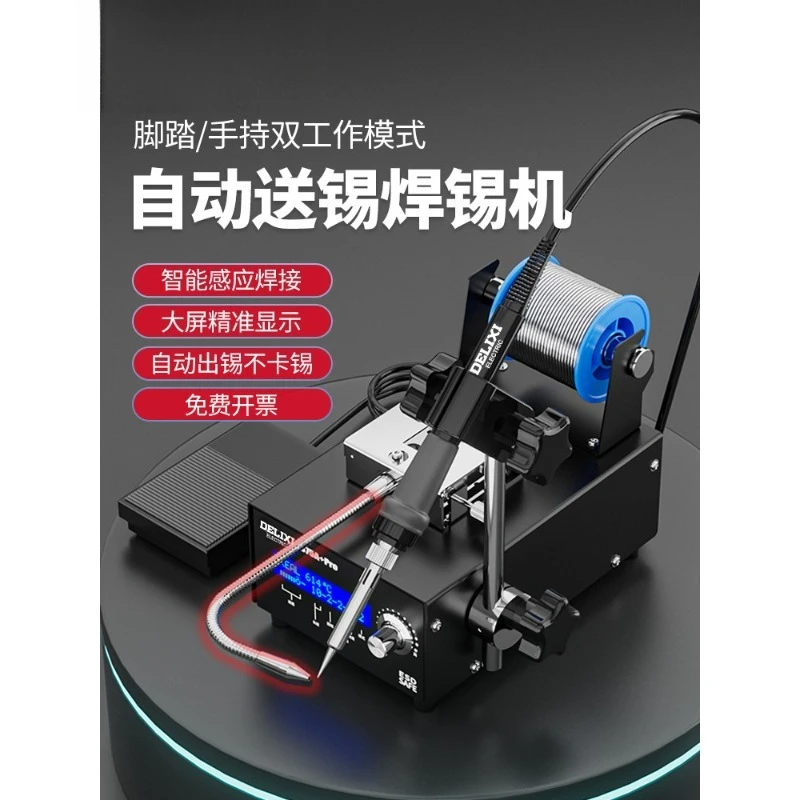 375B Automatic Soldering Machine, Fully Automatic Small Tin Feeding Electric Soldering Iron Foot Out Tin Welding Machine