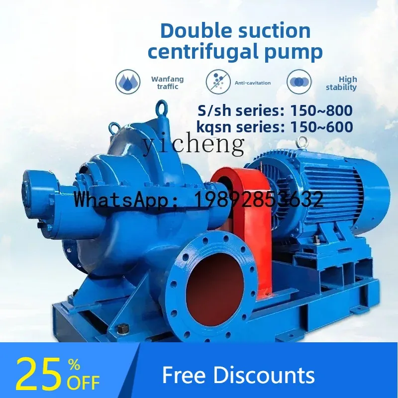 

A1 large pump pumping machine high lift and large flow sh60s75a double suction split centrifugal pump 90kw