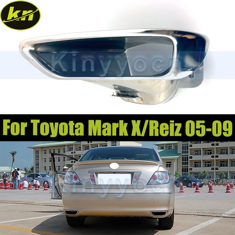 

Задний бампер из нержавеющей стали, наконечник выхлопной трубы автомобиля для Toyota Mark X/Reiz 2005-2009, задний глушитель, хвостовая труба