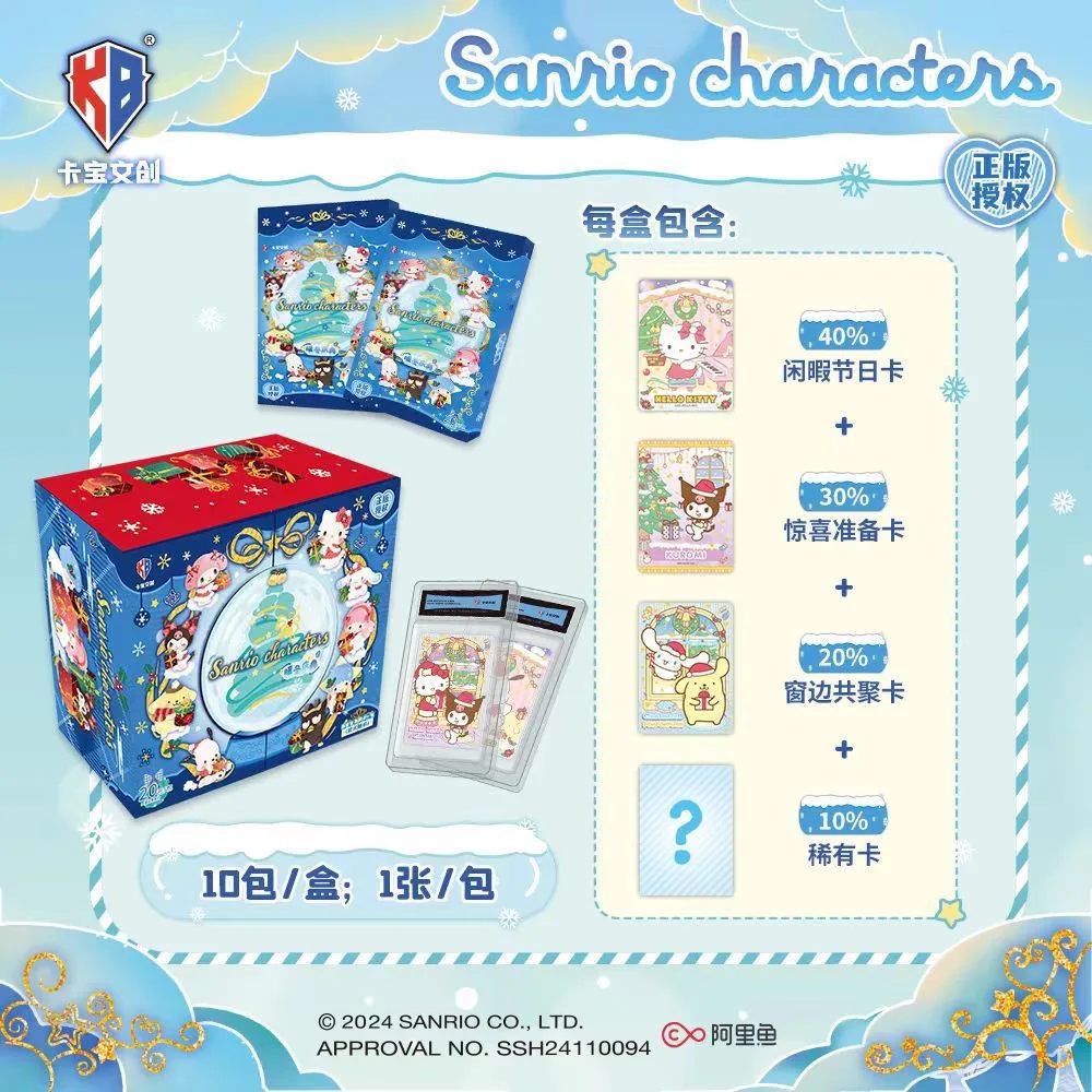 KABAO Sanrio Characters Collectible Cards Cute Pink and Blue Package Designs Kawaii Character Gift for Fans and Collectors