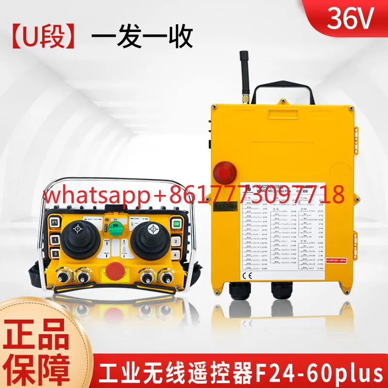Rocker remote control F24-60 tower crane driving industrial wireless remote control