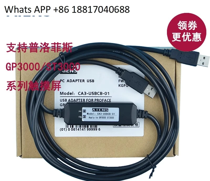 Applicable To GP300…