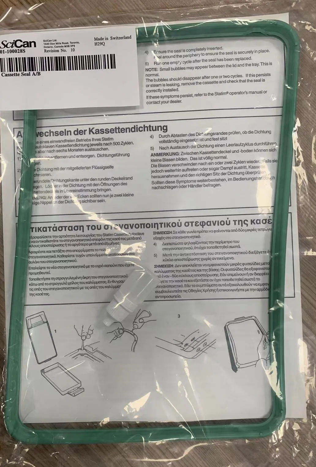 Scican 2000s Esterilizador de Vedação Tira Statim Esterilizador 2000s Selo da Porta