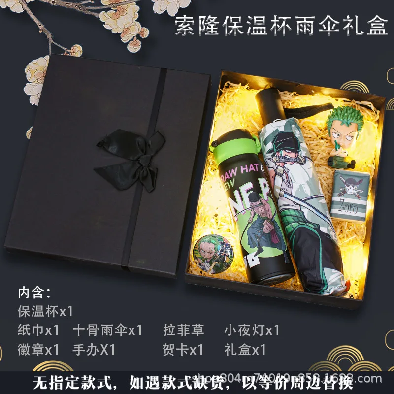 قطعة واحدة هدية صندوق لوفي زورو سانجي نامي أنيمي الكرتون الأجهزة الطرفية الشكل مظلة دفتر كوب ماء هدية صندوق مهرجان هدية #6