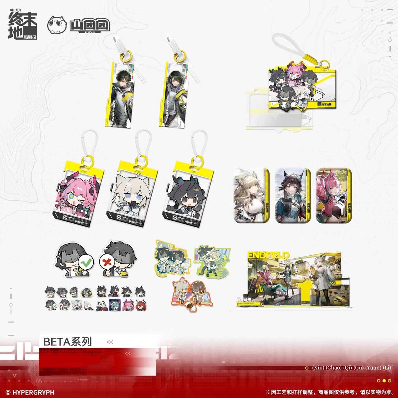

Presale Sunsyea Arknights:Endfield Official Merch Original Authentic Ornament Keychain Endmin Perlica Yvonne