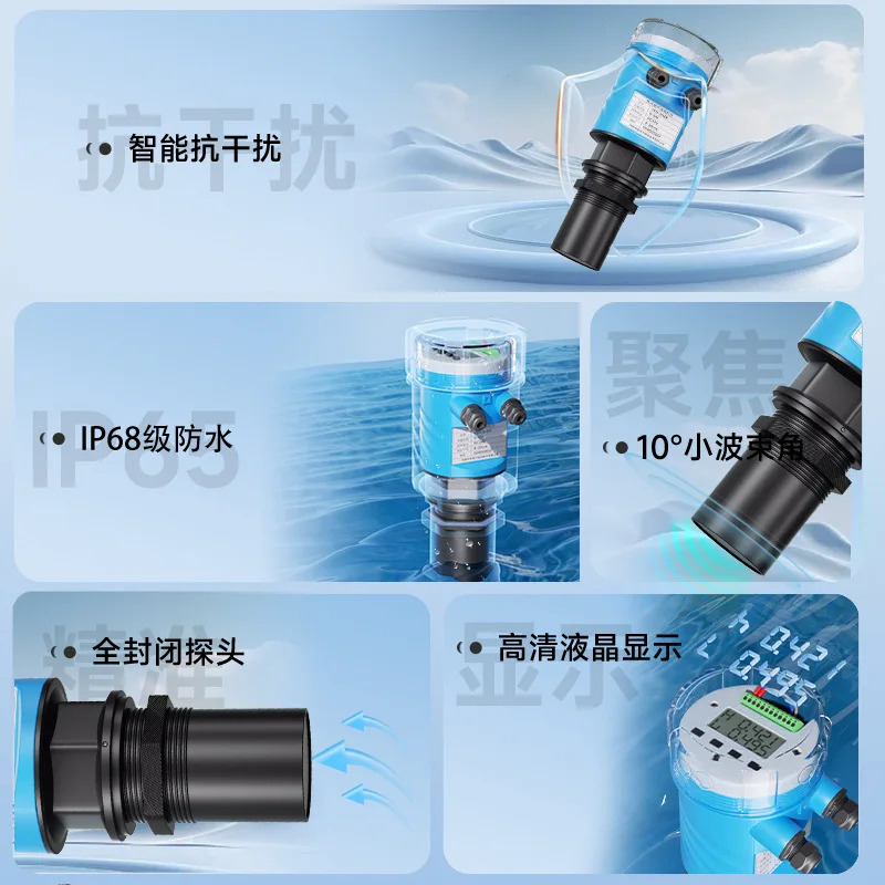 Integrated Ultrasonic Level Gauge Water Level Gauge Sensor Liquid Transmitter Ultrasonic Gauge