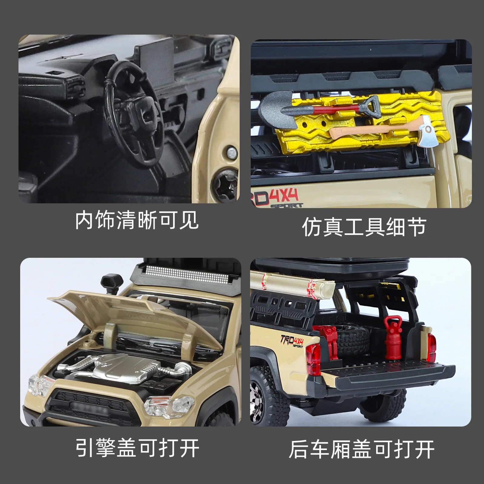 1:32 ToUta Tacoma Picku Wagon Legering Auto Geluid Licht Trek Camping Pickup Speelgoed Miniatuur Kinderen Speelgoed Collectibles Verjaardagscadeau