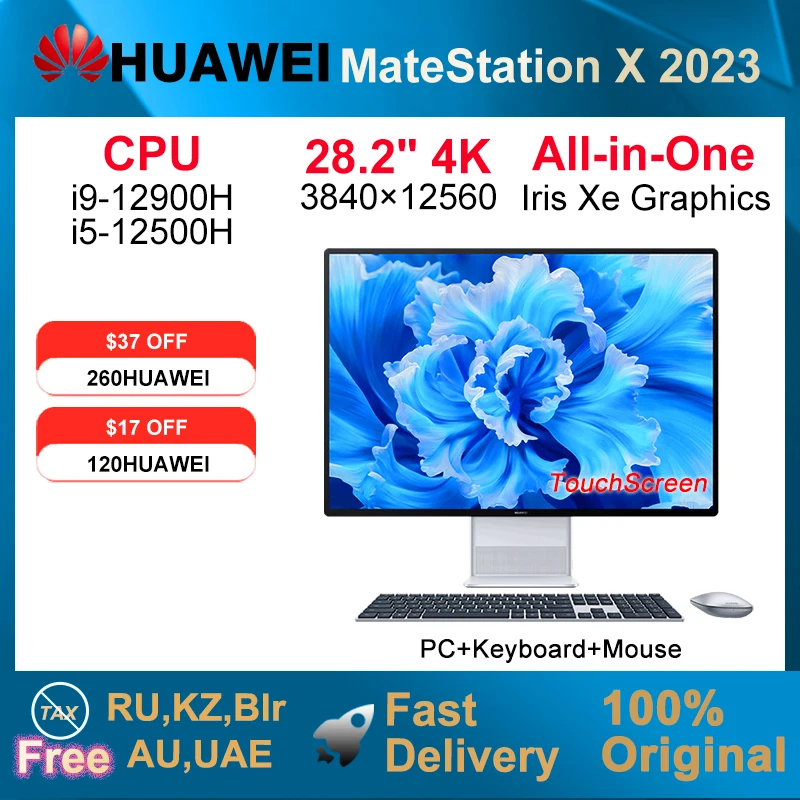 Смартфон HUAWEI MateStation X, 2023 дюйма, 16/32 ГБ, 1 ТБ/2 ТБ