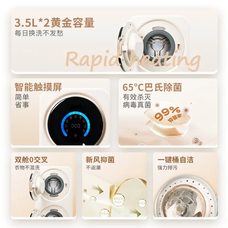 Small underwear washing machine automatic washing and drying integrated mini underwear socks wall hanging drum