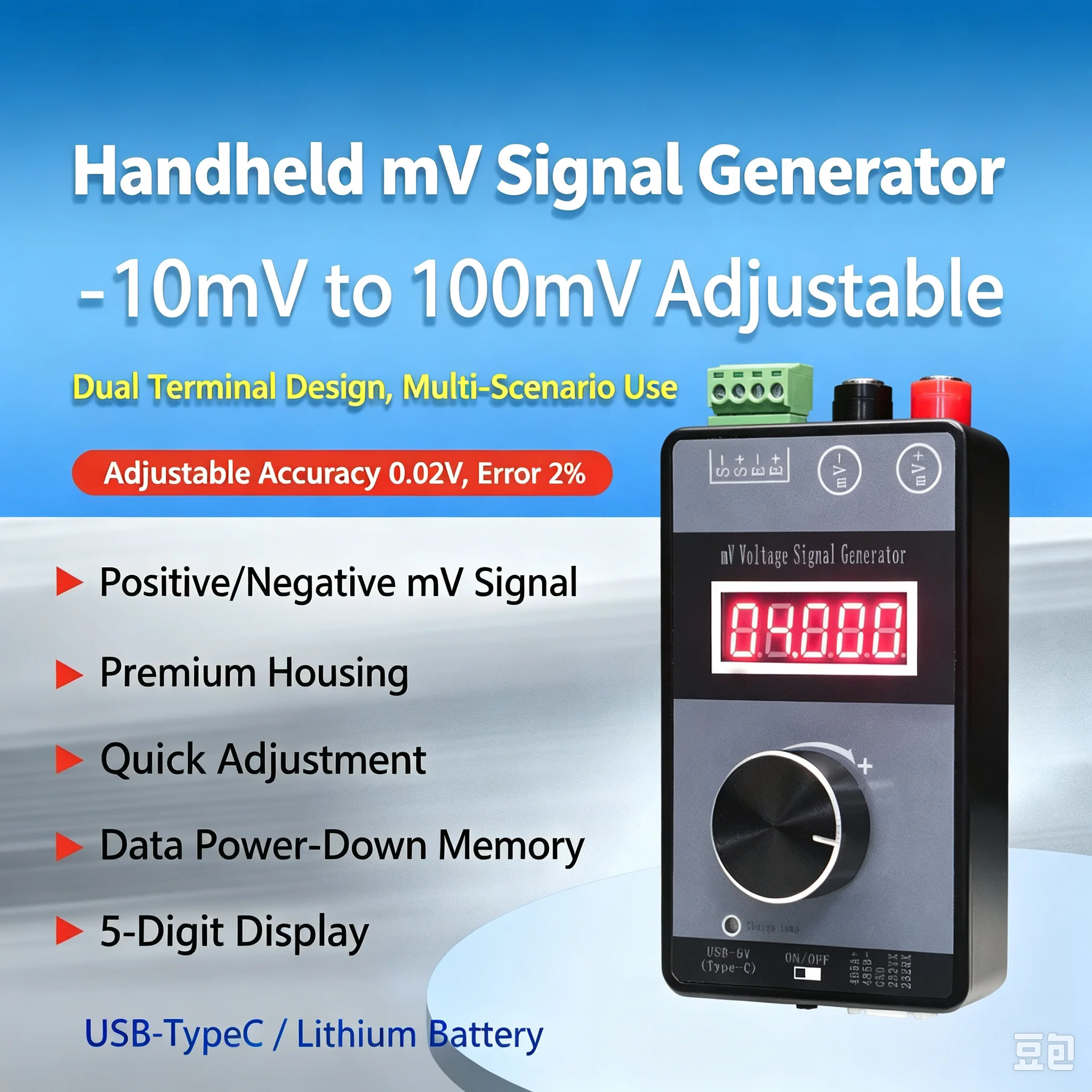 High precision handheld DC millivolt -10mV to 100mV signal generator RS485/RS232