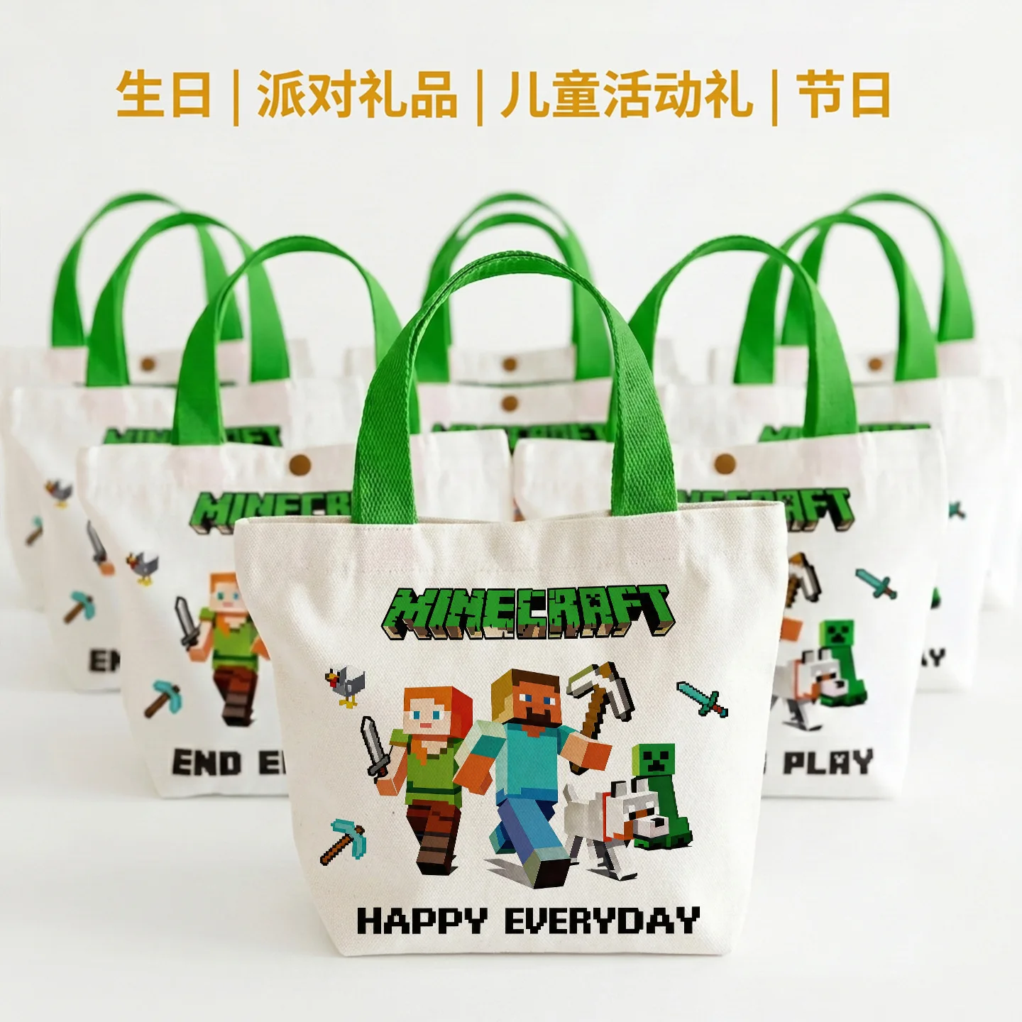 Minecrafted キャンバスバッグ ゲームフィギュア  - Party Games Minecraft のレビューと価格