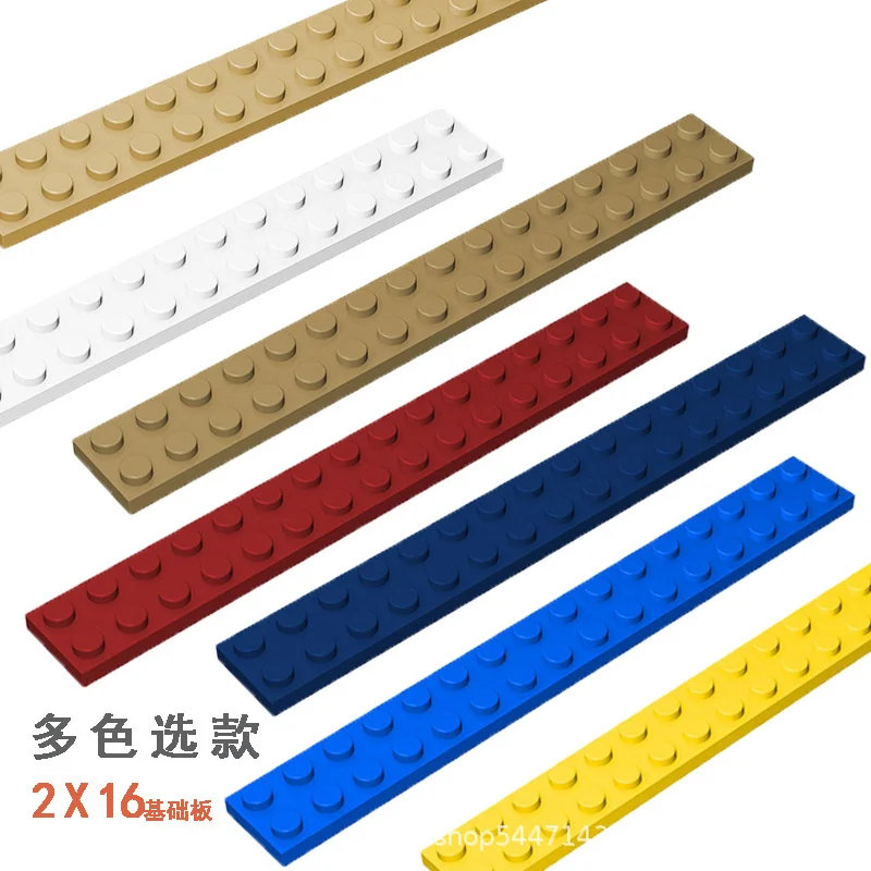 MOC 100PCS 4282 2x16 Plate Building Blocks Kit High-Tech Board Light Panel Bricks Toys Boys Kids Especial Holiday Gift