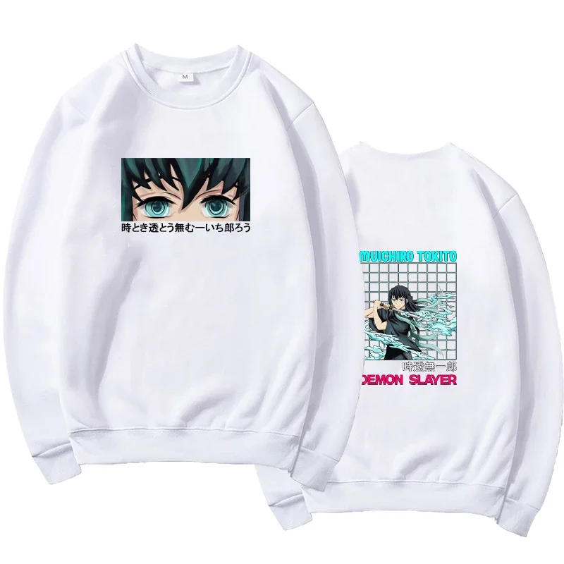 Japanese Anime Demon Slayer: Kimetsu No Yaiba Tokihito Muichiro Pattern Round Neck Sweatshirt for Men and Women Casual Pullover